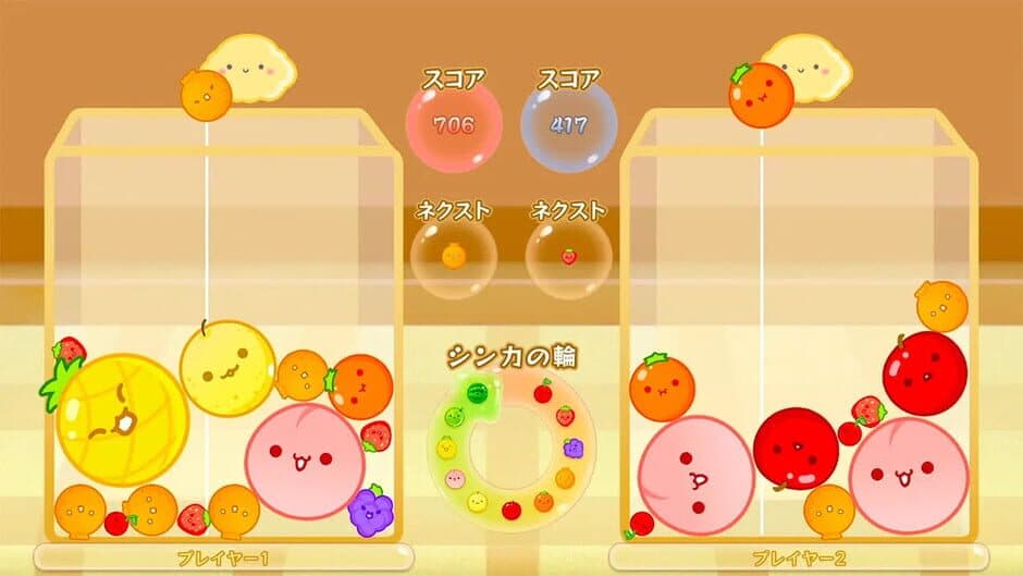 Suika Game: Multi-Player Mode Expansion Pack screenshot 3