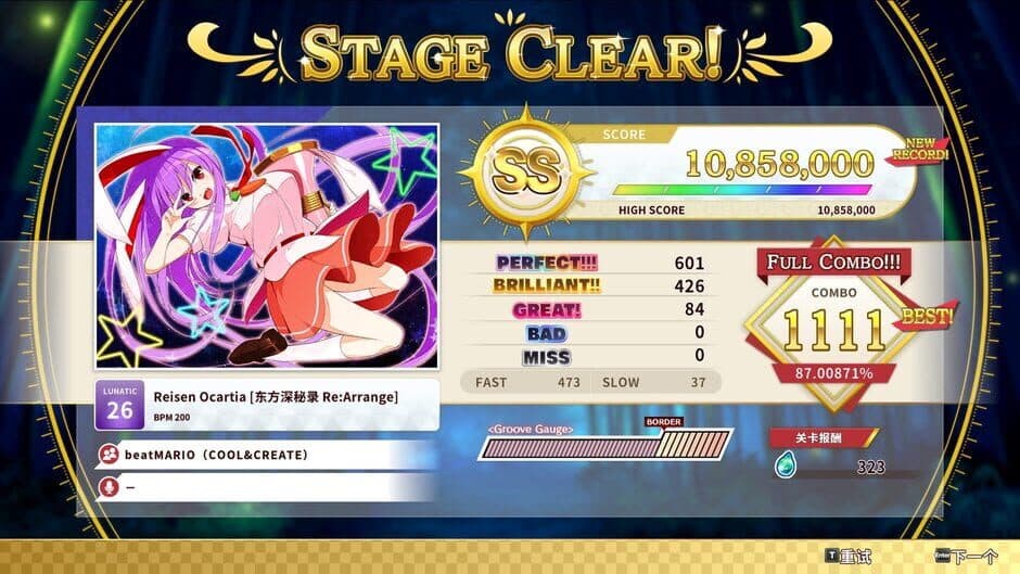 Touhou Danmaku Kagura: Phantasia Lost - Digital Deluxe Edition screenshot 3