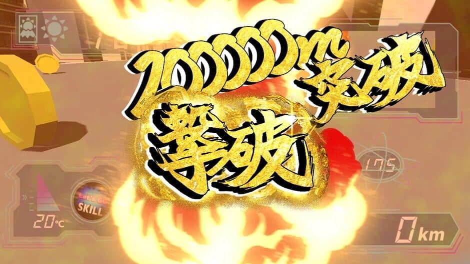 Full Speed Animals: The RTA screenshot 3