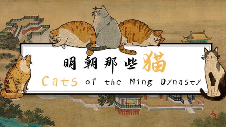 Cats of the Ming Dynasty screenshot 6
