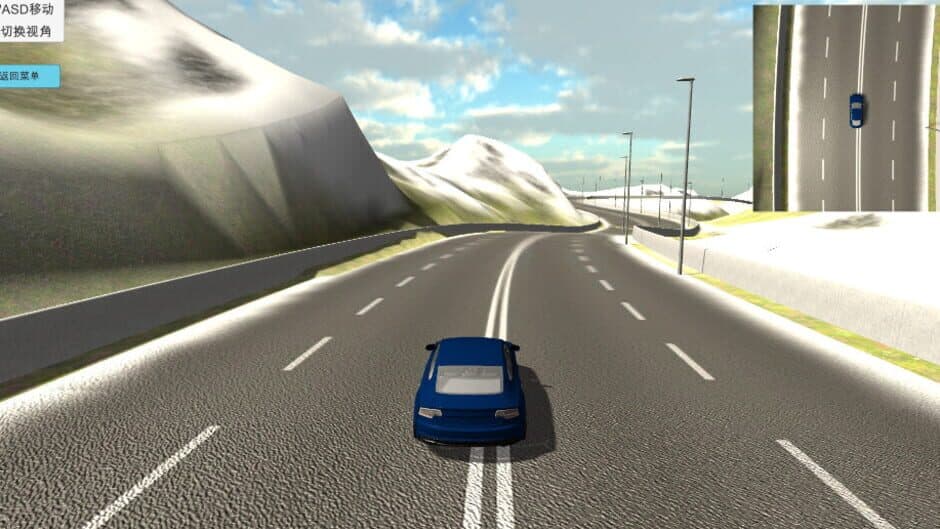 Legend of Love screenshot 1