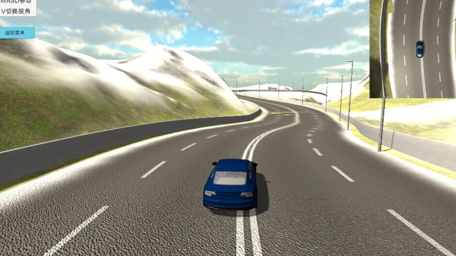 Legend of Love screenshot 3