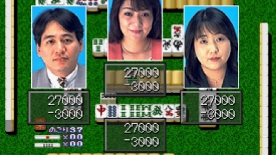 Pro-Logic Mah-Jong Hai-Shin screenshot 3