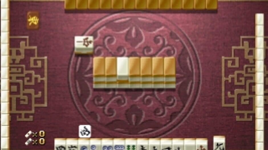 Hai-Shin 2 screenshot 3