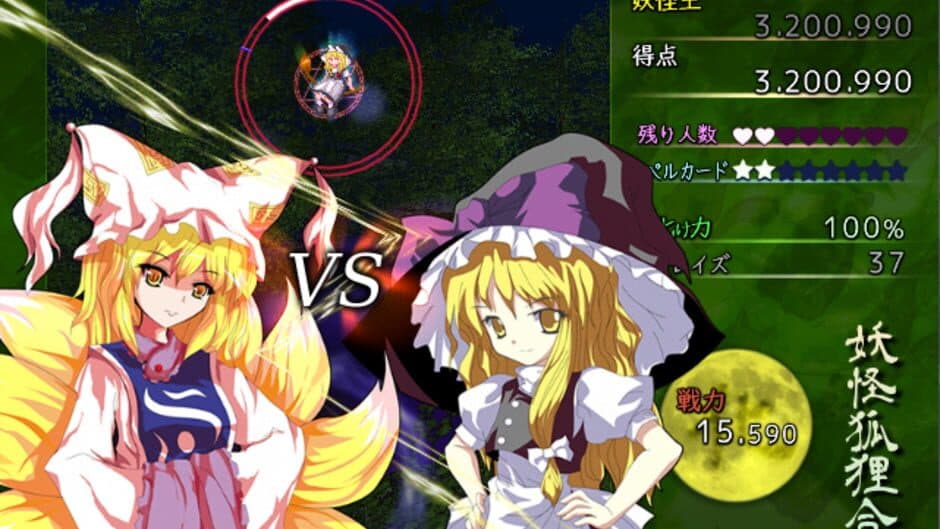 Youkai Kori Kassen screenshot 3