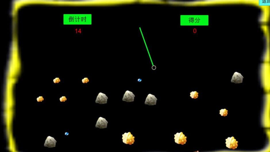 Glitter screenshot 2