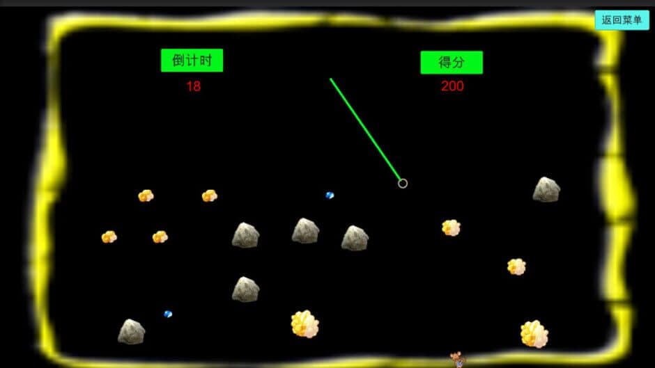 Glitter screenshot 4