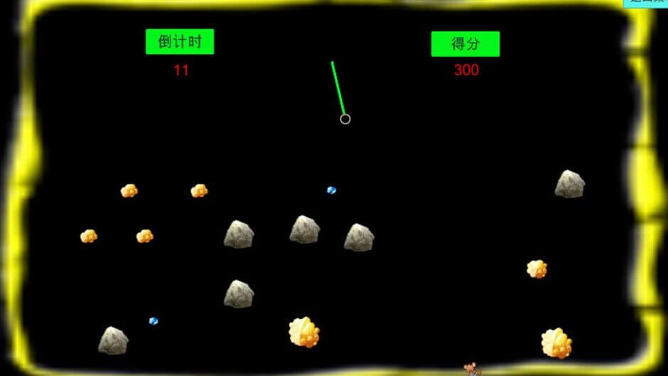 Glitter screenshot 5