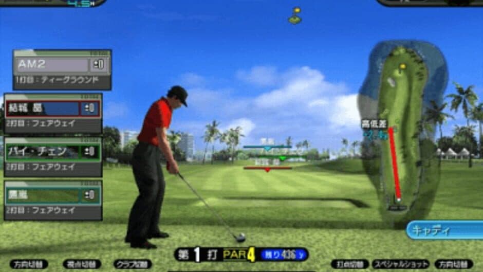 Sega Golf Club: Network Pro Tour screenshot 2