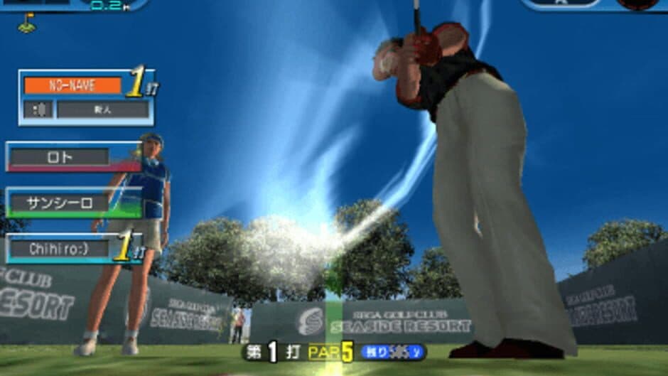 Sega Golf Club Version 2006: Next Tours screenshot 1