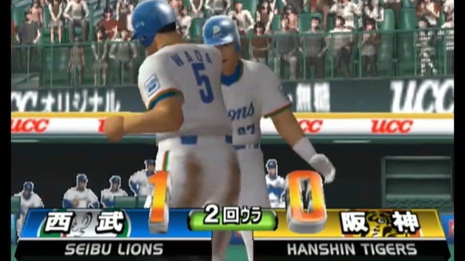 The Baseball 2003 screenshot 1