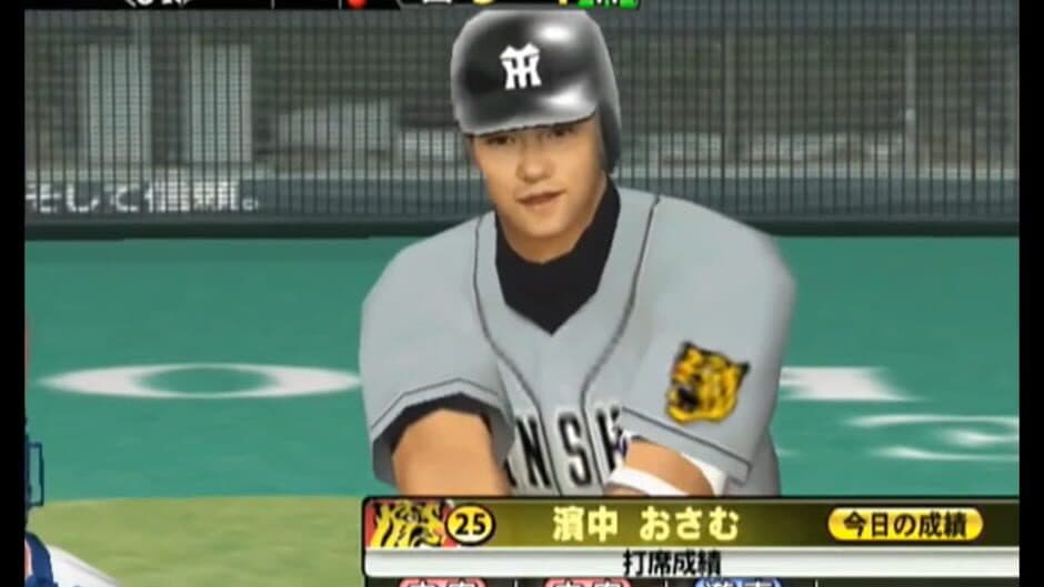 The Baseball 2003 screenshot 4