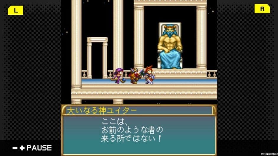 G-Mode Archives 30: Sorcerian screenshot 4