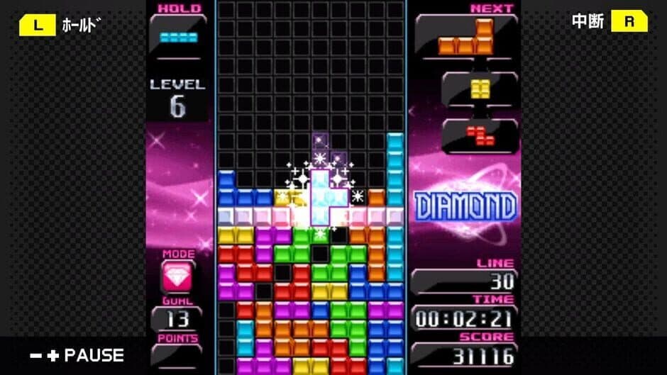 G-Mode Archives 33: Tetris Diamond screenshot 1