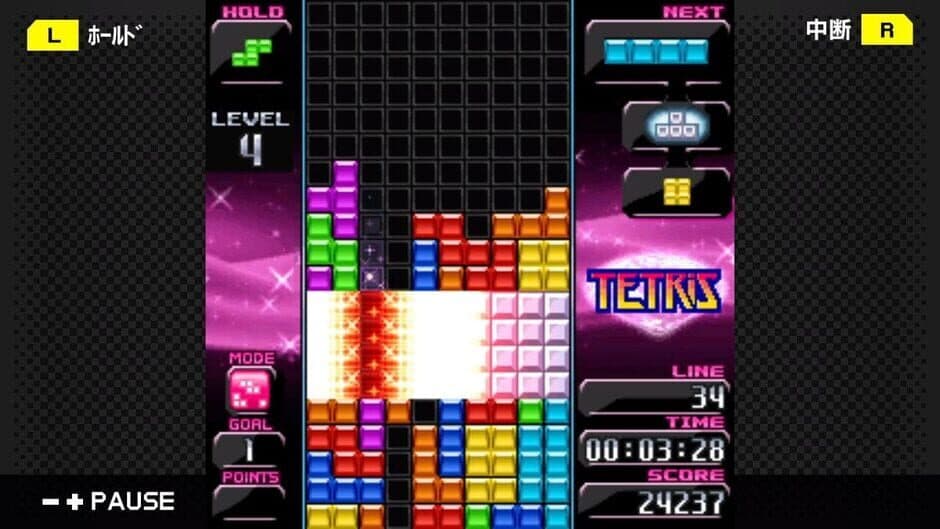 G-Mode Archives 33: Tetris Diamond screenshot 6