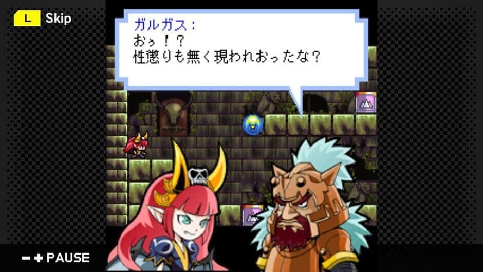 G-Mode Archives 34: Majoukko Princess screenshot 4