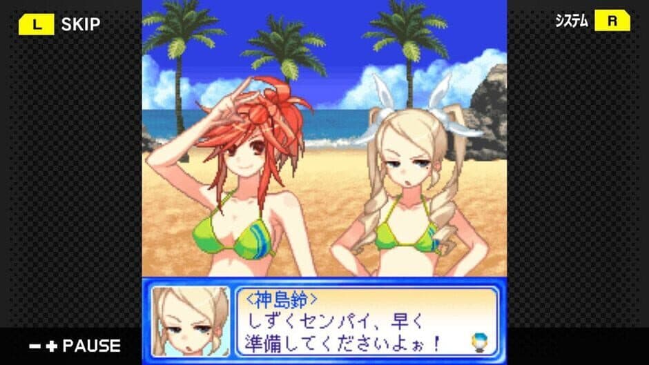 G-Mode Archives 36: Beach Volleyball Girl Shizuku 3 - Sekai Taikai-hen screenshot 4