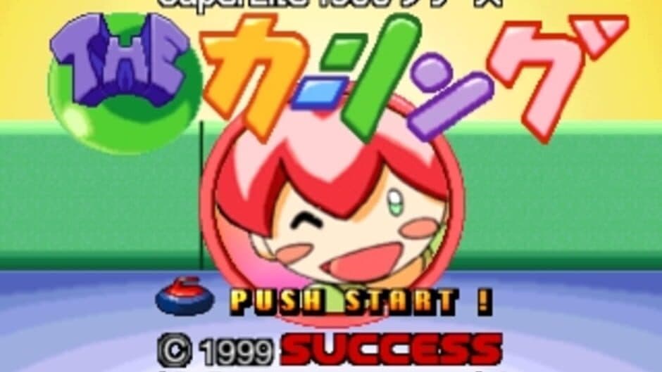 SuperLite 1500 Series: The Curling screenshot 1