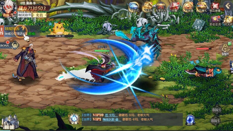 Abyss and Dungeon screenshot 2