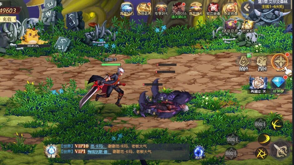 Abyss and Dungeon screenshot 3