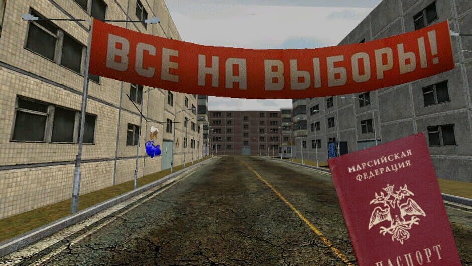 Gosdooma screenshot 1