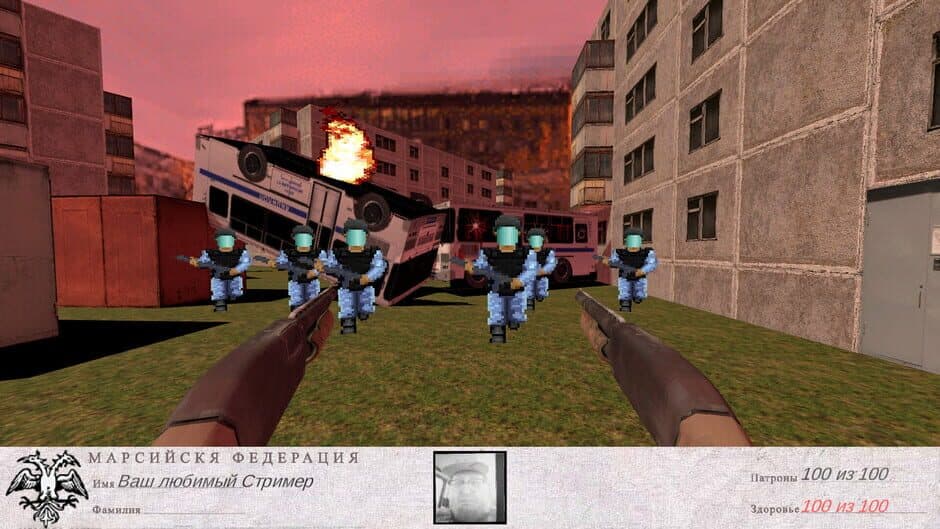 Gosdooma screenshot 5