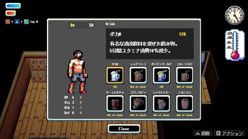 Sauna of The Dead screenshot 2