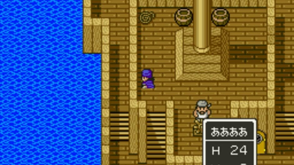 Dragon Quest V: Tenkuu no Hanayome screenshot 3
