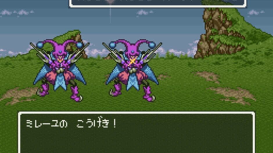 Dragon Quest VI: Maboroshi no Daichi screenshot 5