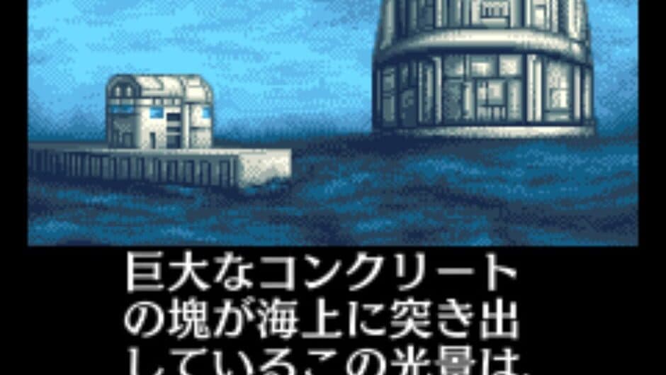 Tantei Kibukawa Ryousuke Jiken-tan: Vol. 2 - Kairoukan Satsujin Jiken screenshot 5