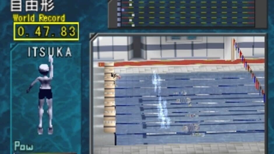 Simple 1500 Series Vol. 77: The Suiei screenshot 2