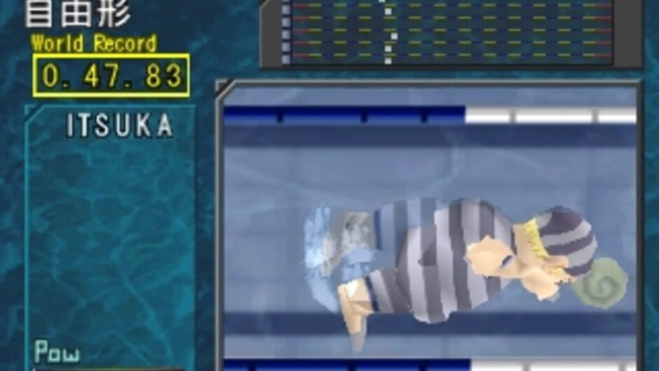 Simple 1500 Series Vol. 77: The Suiei screenshot 3