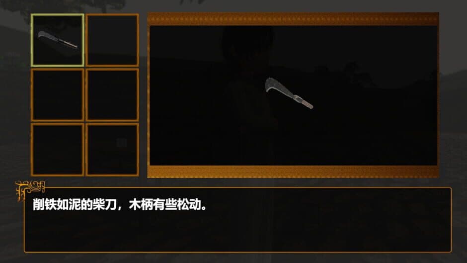 Escape The Aquarium screenshot 4