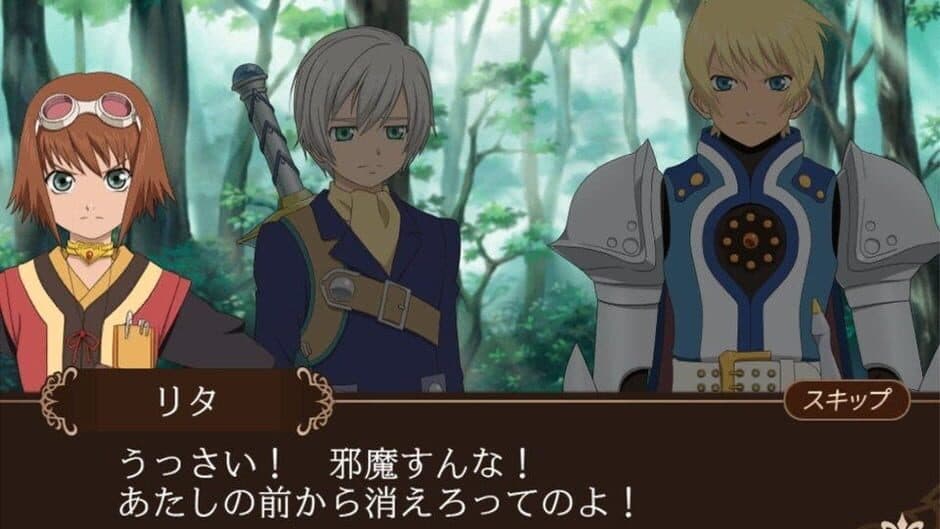 Tales of the World: Tactics Union screenshot 1