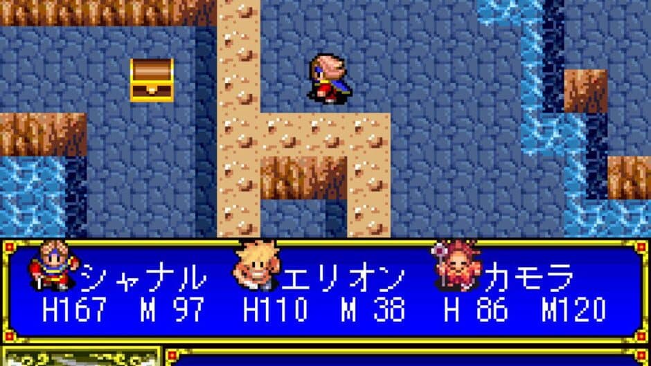 Maou ga Ochiru Hi screenshot 1