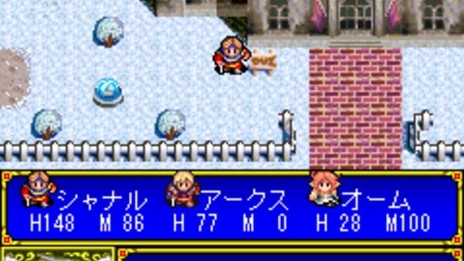 Maou ga Ochiru Hi screenshot 4