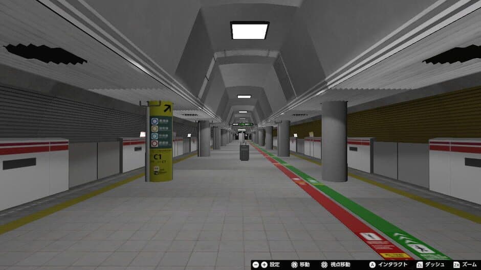 Nibansen Plus screenshot 4