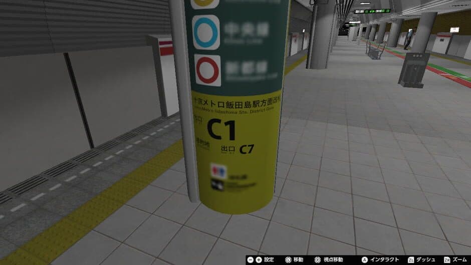 Nibansen Plus screenshot 5