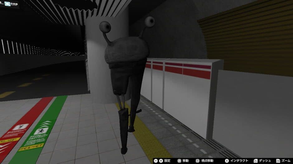 Nibansen Plus screenshot 3