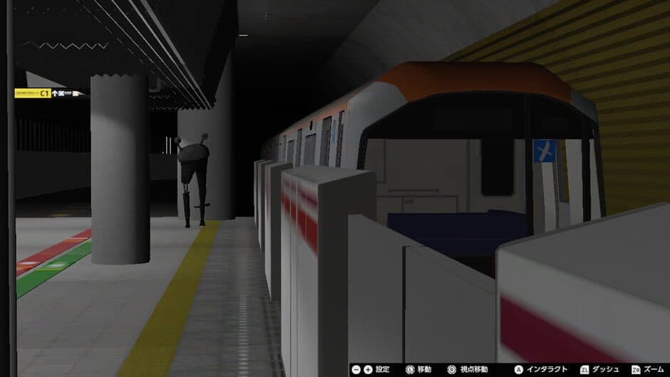 Nibansen Plus screenshot 1