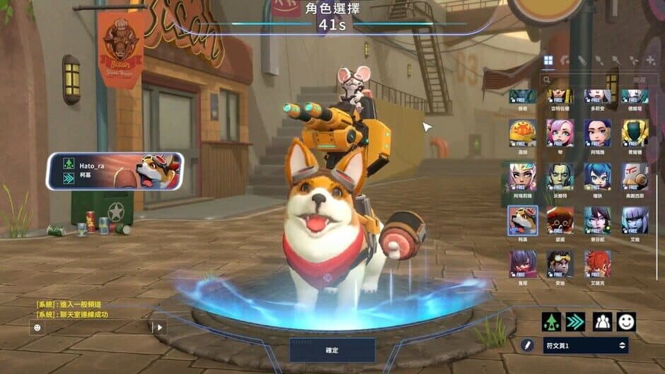 G9: League of Aces screenshot 5