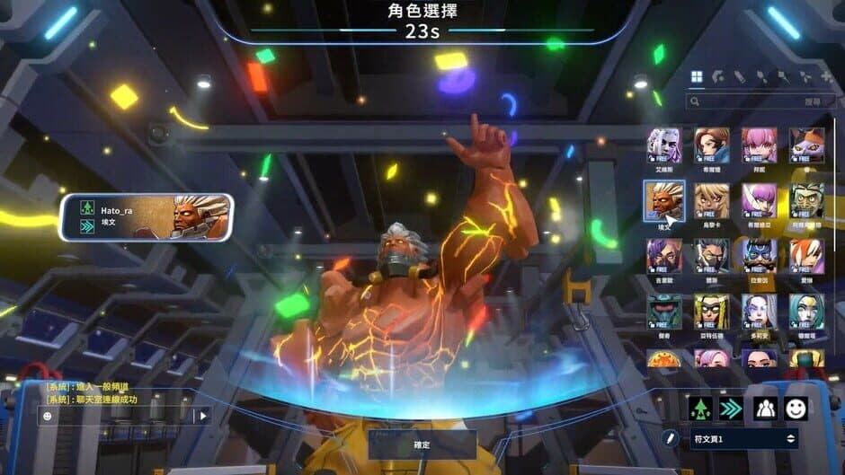 G9: League of Aces screenshot 6