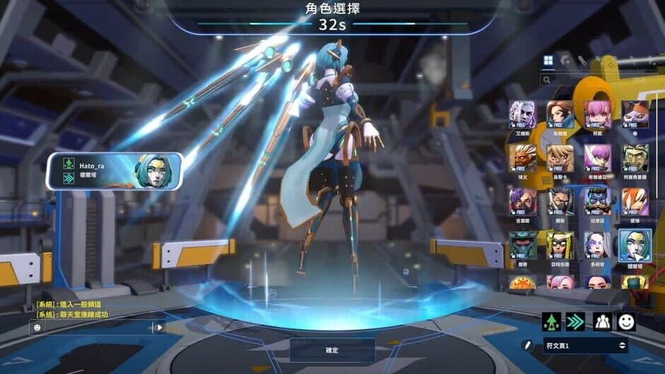 G9: League of Aces screenshot 2