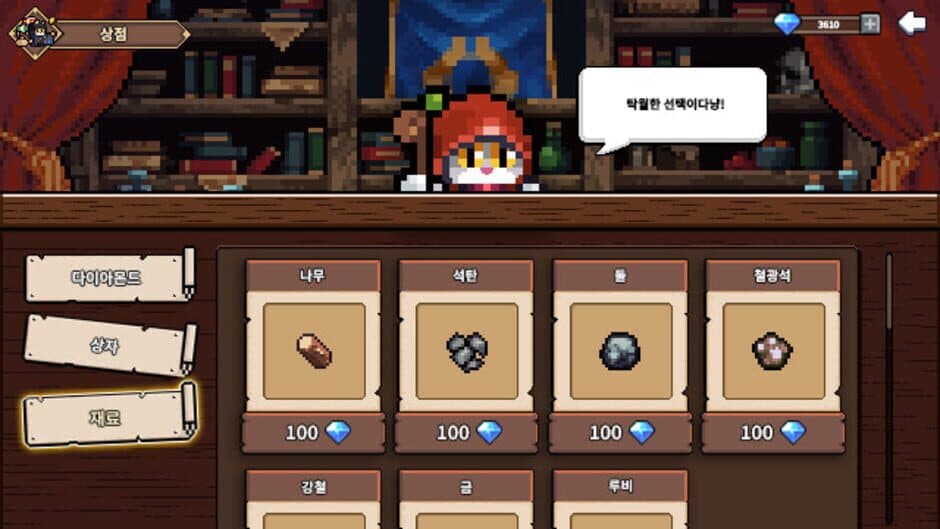 Cat Girl Survivor screenshot 6