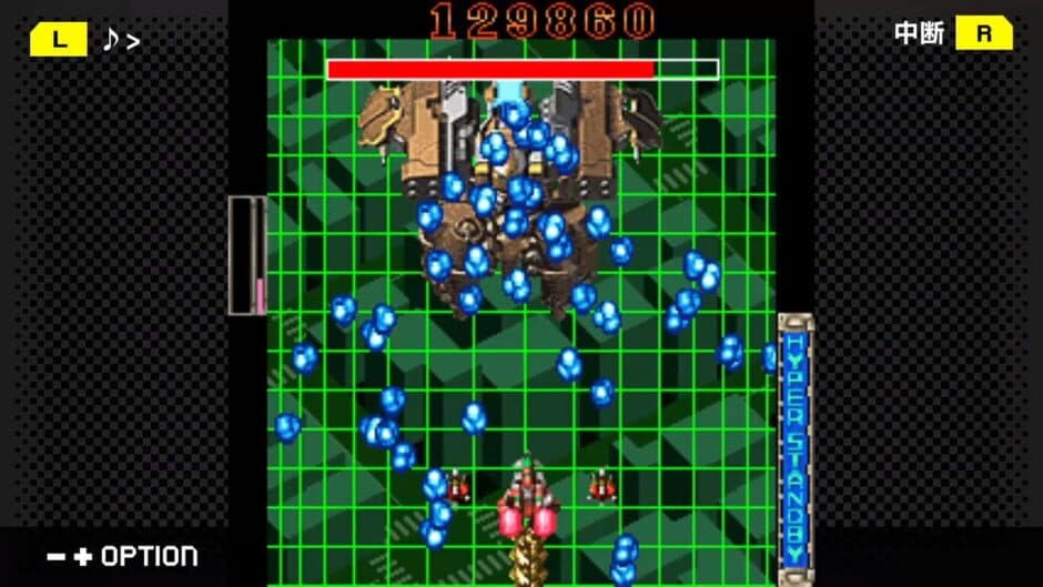 G-Mode Archives+: Danmaku Kentei Shiken - DaiOuJou-hen screenshot 5