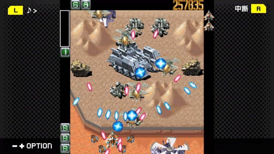 G-Mode Archives+: Ketsui - Kizuna Jigoku-tachi DX screenshot 5