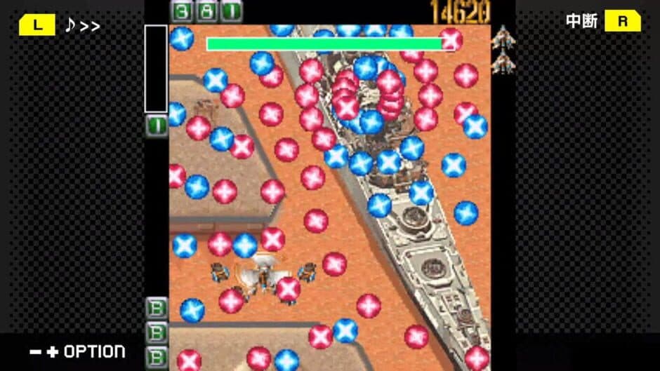 G-Mode Archives+: Ketsui - Kizuna Jigoku-tachi DX screenshot 2