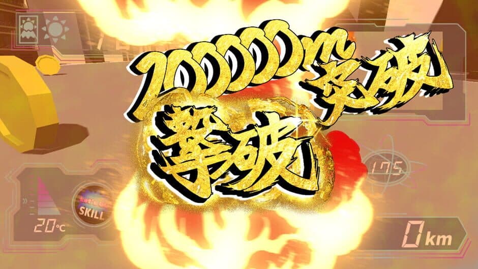 Full Speed Animals: Disorder screenshot 1