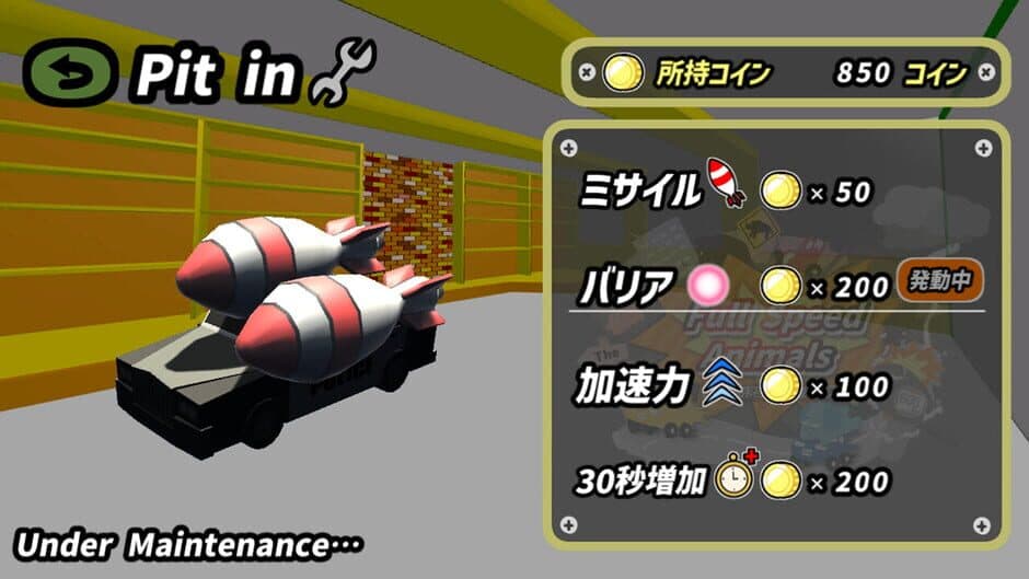 Full Speed Animals: Disorder screenshot 2