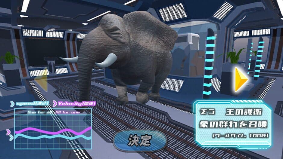 Full Speed Animals: Disorder screenshot 3
